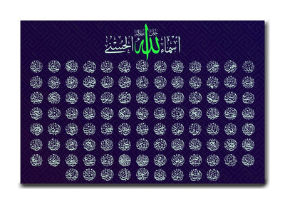 The 99 Names of Allah – Sacred Calligraphy in Green and White