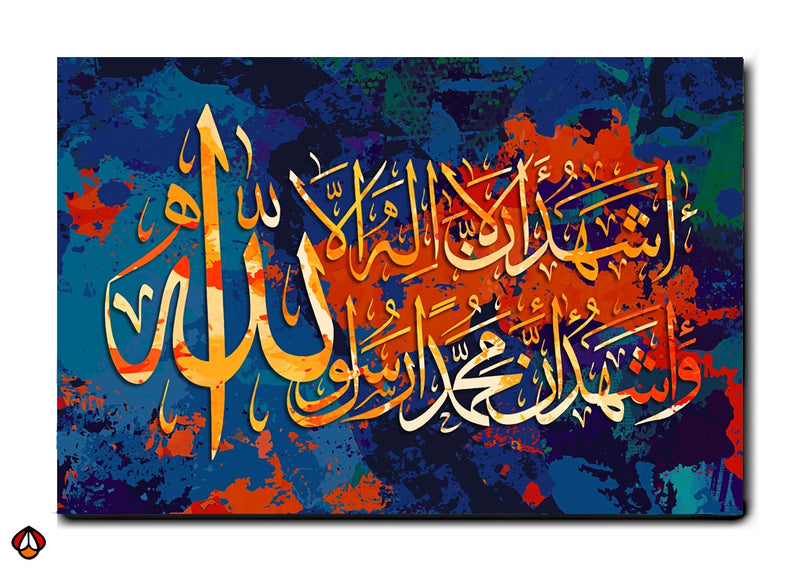Declaration of Faith - Islamic Art Wall D√©cor