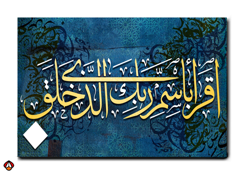 Calligraphy of Divine Wisdom - Iqra&
