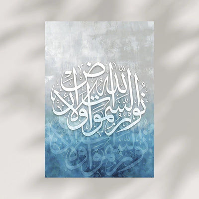 Divine Light - The Path of Faith Wall Art