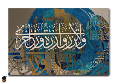 The Divine Provision - Trust in Allah‚Äôs Will Wall Art