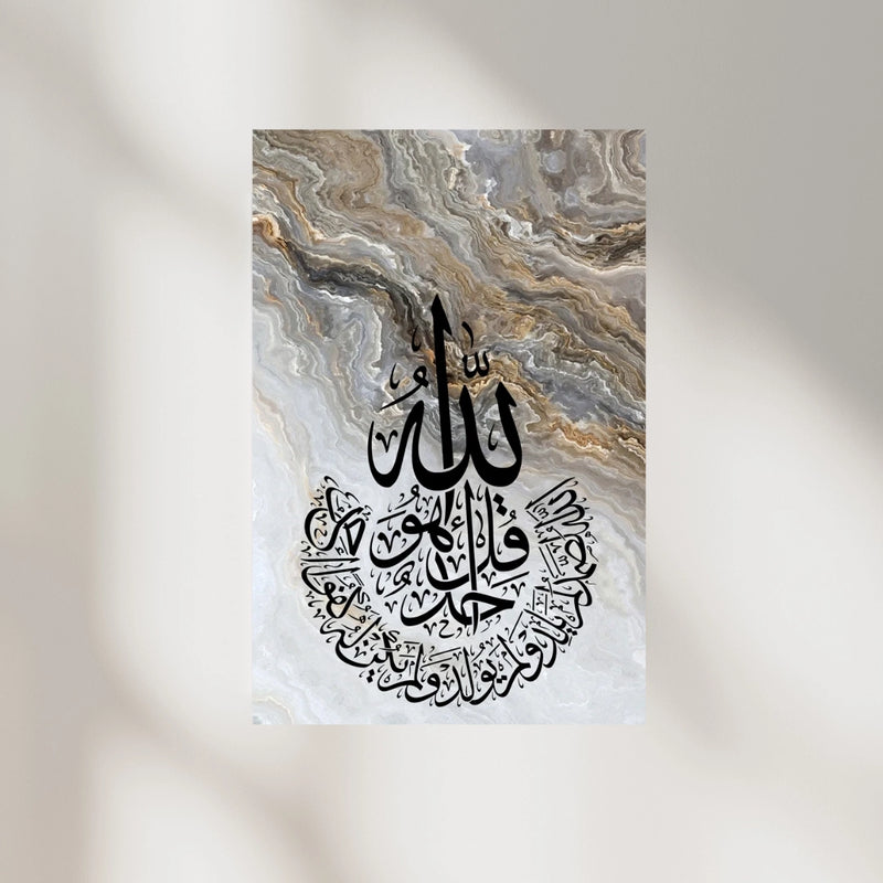 The Divine Light - Allah‚Äôs Eternal Presence Wall Art