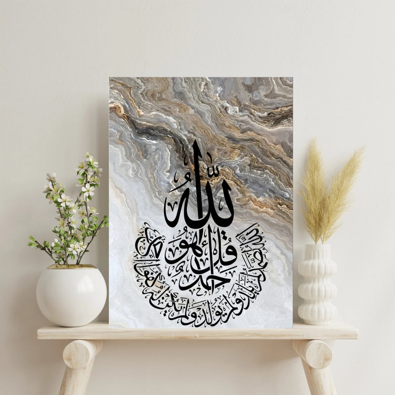 The Divine Light - Allah‚Äôs Eternal Presence Wall Art