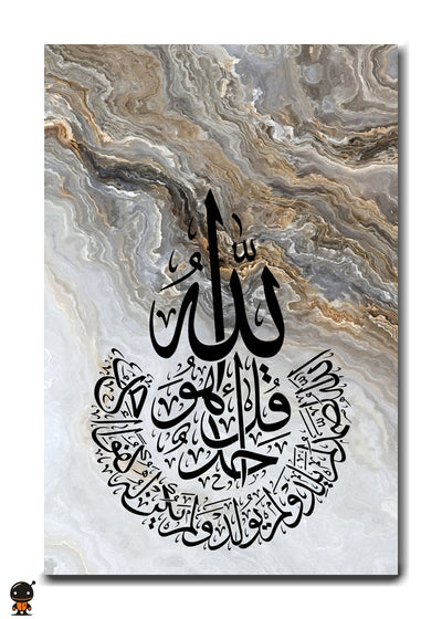 The Divine Light - Allah‚Äôs Eternal Presence Wall Art