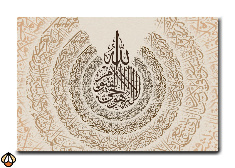 Allah&